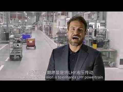 Embedded thumbnail for The launch of the LHY Hydraulic brand at the SDHI global conference 2025